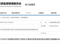 费用压缩政策在基层执行时可能在个别营业部出现了扭曲现象。营业部一方面面临费用削减的压力